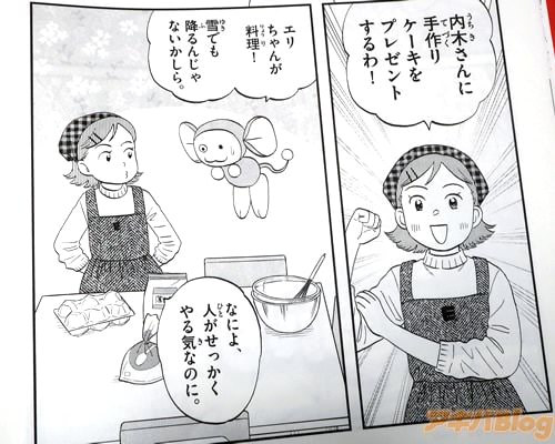 �⾾����Ρ֥��ꤵ�ޡ������������