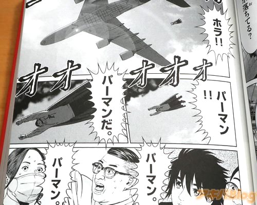 �����ȤΡ�Another Perman��