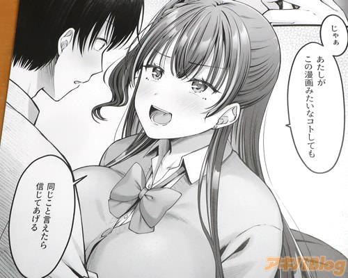 ��̡��ߤ����ʥ��Ȥ��Ƥ�Ʊ�����ȸ������鿮���Ƥ������