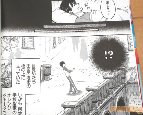 �֡��ܳФ᤿�顢�ļˤι����ζ��ξ��Ω�äƤ����ˡ�