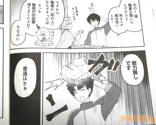 �ֿ��Ȥ��ȳ��ο͡ɤʤ�Ǥ��äƤС�