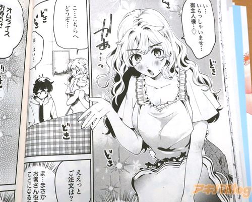 �֤���ä��㤤�ޤ��ĸ����͡�&hearts;��