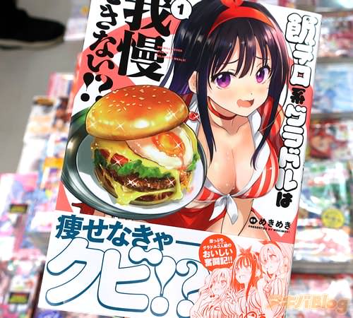 �᤭�᤭��̡����ӥƥ��ϥ���ɥ�ϲ����Ǥ��ʤ�������1��