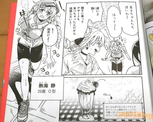 �֤⡼�³����衼��