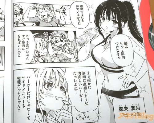 �ֱ�ư����ˤ����Ϥ��뤫��͡�