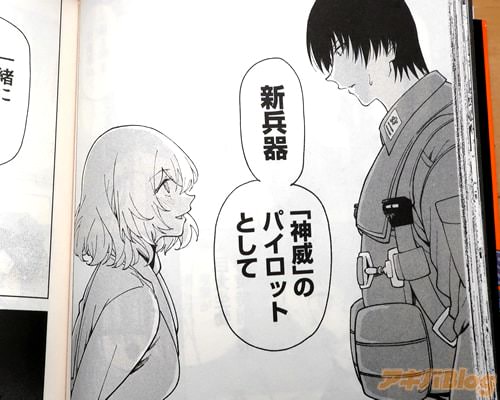 「パイロットとして一緒に来てくれますよね?」」